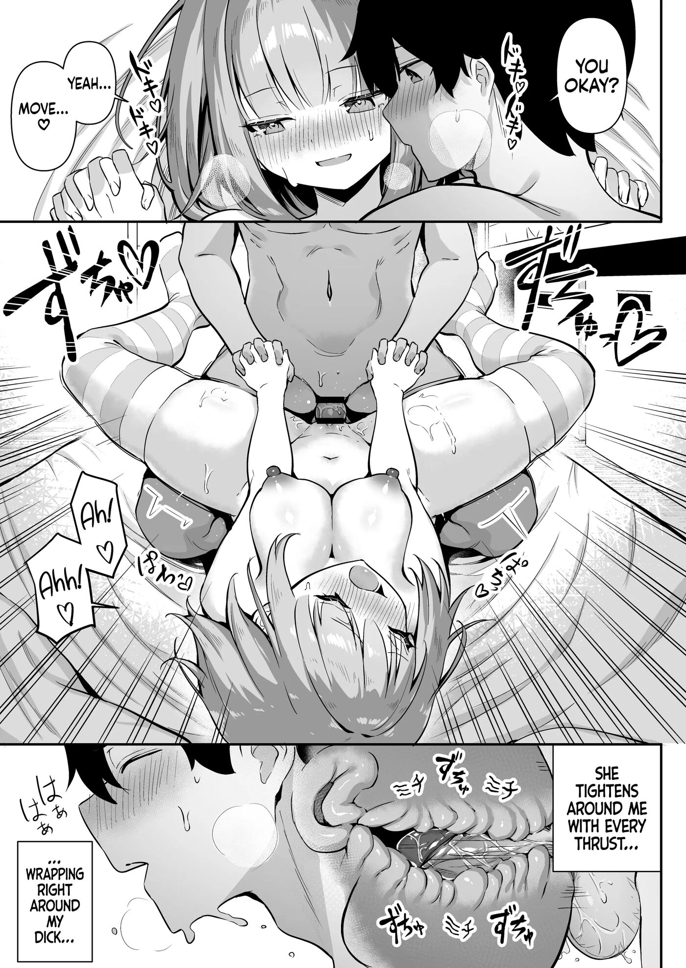 From Nipple Bumps To Erotic Play With My Sister Chapter 1000 Page 41